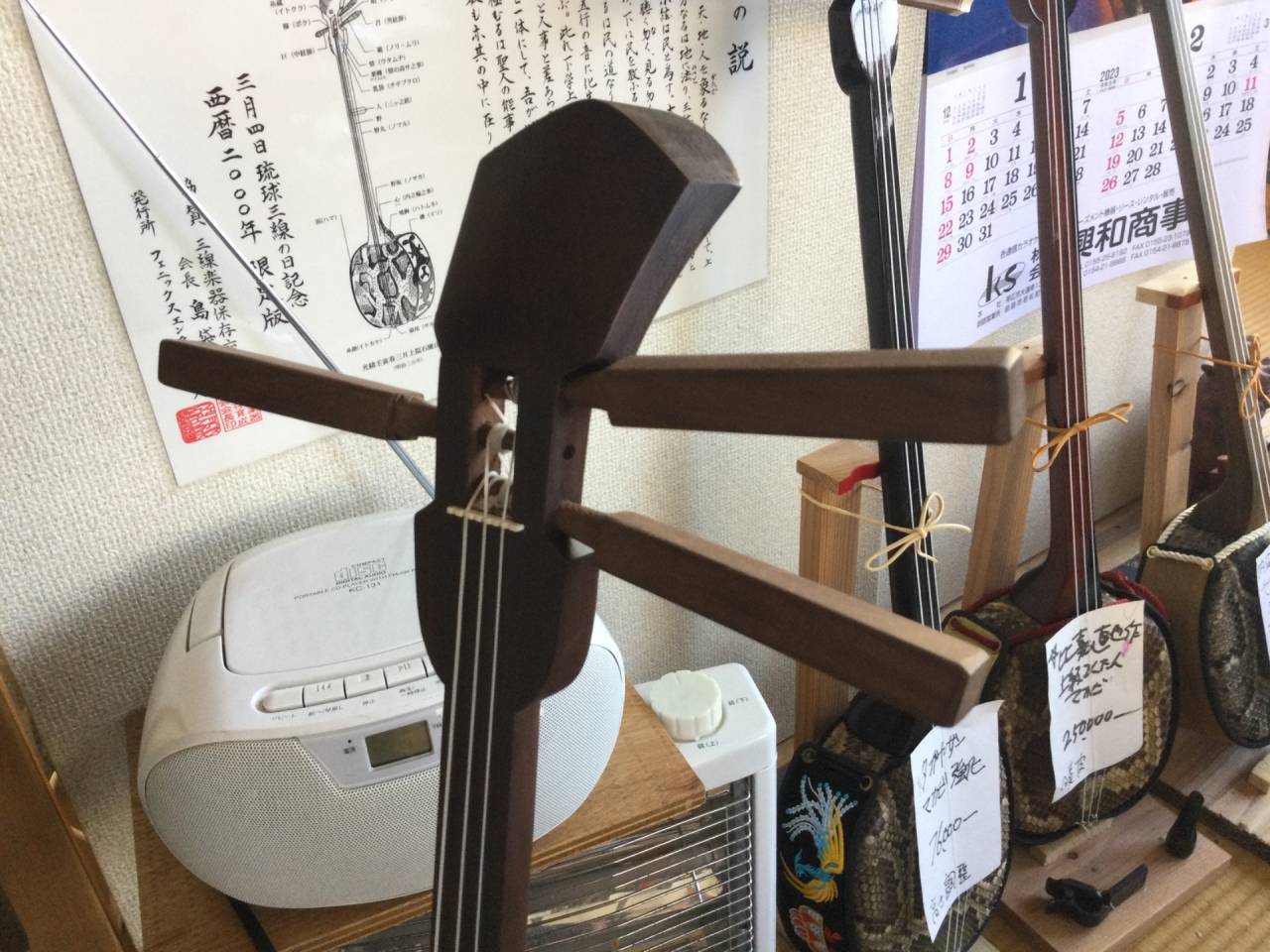 北海道釧路:三線-えぞ三弦製作販売クオレ三線工房えぞ三弦　　生まれましたのお話